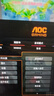 AOC24.5英寸310Hz FastIPS 快速液晶1ms HDR400 硬件低蓝光 三角洲 典雅白游戏电竞显示器25G41SE/WS 实拍图