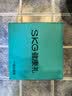 SKGF3-3筋膜枪专业级按摩仪器振动放松健身肌肉 多功能手持式颈膜枪按摩枪生日送男女友教师节礼物 实拍图