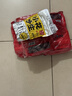 新边界新疆和田免洗大红枣1000g 2026年新货一级骏枣子特产 实拍图