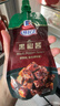 味好美（McCormicK）黑椒酱挤挤装 230g【便携包装/选用5年的黑胡椒】意面牛排调味酱 实拍图