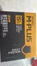 蒙牛M-PLUS每日蛋白15g原生高蛋白全脂牛奶250ml×10包 送礼礼盒mplus 实拍图