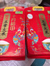 十月稻田 寒地之最 特等五常大米 绿色食品 10斤(溯源 原粮稻花香2号 5kg) 实拍图