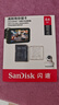 闪迪（SanDisk）64GB TF（MicroSD）4K内存卡 行车记录仪 监控摄像头专用 循环录制5,000小时 高耐用存储卡 实拍图