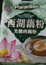 天堂牌桂花莲子西湖藕粉 杭州特产 西湖藕粉代餐粉速溶藕粉480g袋装 实拍图