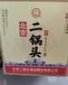 永丰牌北京二锅头 大师酿白 清香型白酒 42度 500ml*6瓶 整箱装口粮酒 实拍图