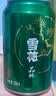 雪花啤酒(Snowbeer)晶粹 330ml*6听 尝鲜小包装 京东自营 实拍图