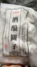 缸鸭狗 1926 酒酿圆子435g 230个 宁波小汤圆无馅 糯米圆子 下午茶甜品原料 实拍图