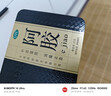 金标阿胶 125g/盒 补血滋阴 润燥 止血 用于血虚萎黄 眩晕心悸 心烦不眠 肺燥咳嗽 实拍图