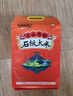 响水火山御稻石板大米5kg/10斤 东北大米香米 地标产品 品质甄选 实拍图