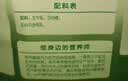 伊利全脂甜奶粉 成人奶粉 营养早餐生牛乳高钙高蛋白 便携装16条 400g 实拍图