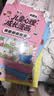 漫画让孩子远离第二现场+孩子安全大于一切（共2册）孩子不能去的第二现场漫画正版给孩子的安全避险指南时刻警惕练就识别危险意识 实拍图