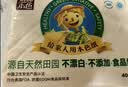 泉林本色平板纸 400抽*10包可湿水卫生纸抽纸面巾纸厕纸大尺寸擦手纸整箱 实拍图