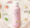 贝亲（Pigeon）桃子水  婴儿爽身露 四季通用 200ml  *2 实拍图