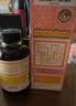 京都念慈菴蜜炼川贝枇杷膏150ml 润肺化痰 止咳平喘 护喉利咽 感冒咳嗽用药 调心降火  实拍图
