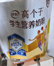 伊利QQ星儿童成长高钙奶粉 学生儿童奶粉生牛乳益生菌叶黄素 400g*3 实拍图