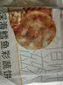 大希地深海鳕鱼饼320g 海鲜鱼排健身轻食代餐 儿童减脂餐早餐 实拍图