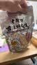 老街口五香味古法烤花生米300g酥脆爽口脱油花生米新货下酒菜 实拍图