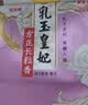 金龙鱼乳玉皇妃 新季稻谷 方正长粒香 东北大米 长粒香稻米10斤 实拍图