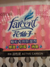 花仙子（Farcent）活性碳除湿盒237g*6盒 除湿干燥剂鞋衣柜室内房间防潮剂吸湿盒 实拍图