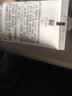 大宝维他命B5安敏舒缓特护霜20g（体验装）乳液面霜七夕情人节礼物 实拍图