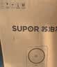 苏泊尔（SUPOR）电磁炉家用2026新款持续爆炒电陶炉电池炉大功率匀猛火电磁灶炫彩铂晶耐磨风火轮系列C22-IA851D 实拍图