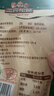 三只松鼠有机甘栗仁500g 熟制即食板栗仁栗子仁坚果休闲零食团购送礼 实拍图