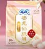 苏菲【王楚然同款】裸感S鎏光仙纸薄真蚕丝卫生巾日用25cm40片 实拍图