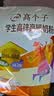 伊利高个子学生奶粉 儿童成长奶粉 全聪高锌高钙高铁 DHA+ARA 400g*3 实拍图