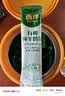 西淳有机全脂纯羊奶粉400gx1罐独立16包装成人中老年孕妇营养奶送长辈 实拍图