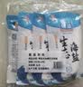 粤盐 自然食用盐250g*5袋 海盐加碘盐 无抗结剂 日晒盐 调料 实拍图
