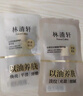 林清轩【全新升级5.0】山茶花抗皱修护精华油0.7ml七夕情人节礼物 实拍图