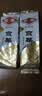 京华茉莉花茶 红色茶叶储存专用茶叶桶+封口夹+试饮【赠品单拍不发】 实拍图