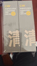 C咖双管洗面奶80g*2氨基酸清洁控油洁面乳去黑头角质卸妆卸防晒男女 实拍图