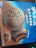 奥利奥（Oreo）夹心云朵蛋糕家庭分享装30枚共660g 花生+巧克力+香草 早餐下午茶 实拍图