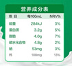 蒙牛纯牛奶钻包200ml*24盒 电商定制送礼礼盒 实拍图