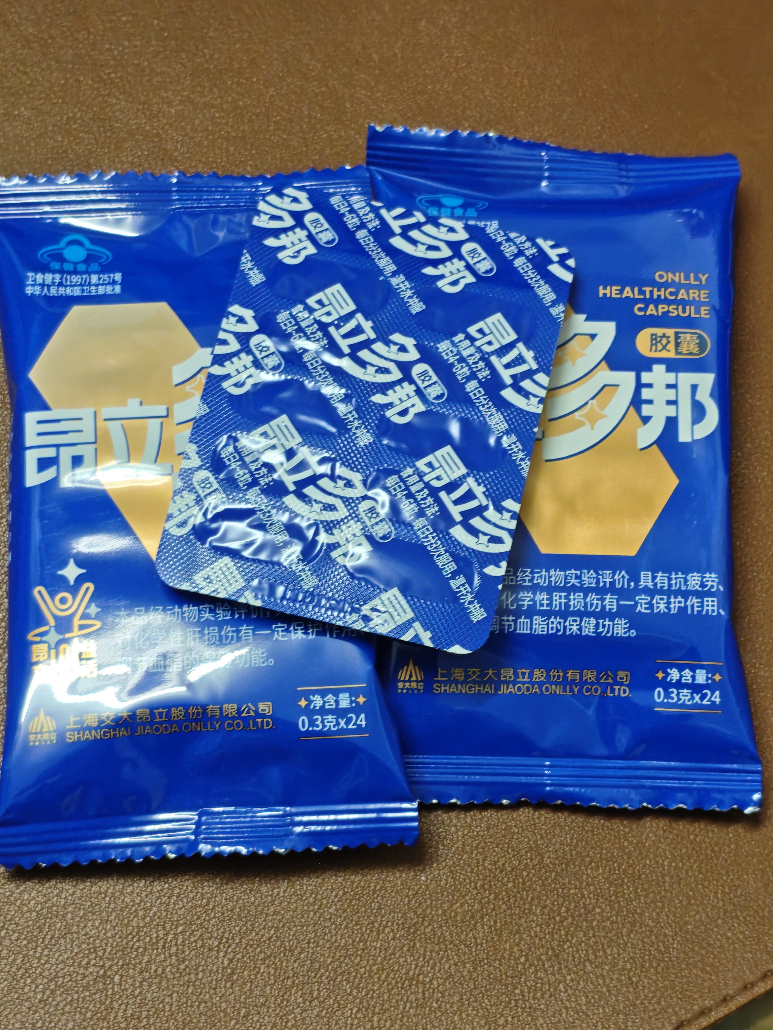 昂立多邦胶囊肝养护抗疲劳调血脂 新包装 蓝帽产品 24粒*16包  实拍图