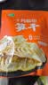十月稻田 笋干 200g 笋片笋尖毛竹 干货 火锅食材 实拍图