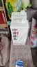 椰谷（YEGU）厚椰乳1L*1盒椰奶浓椰汁咖啡伴侣DIY调饮品生椰乳椰浆早餐饮料 实拍图