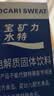 宝矿力水特粉末冲剂 健身功能运动饮料补充电解质 单盒【13g*8】 实拍图