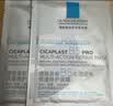 理肤泉B5面膜PRO25g*5片【体验装】积雪草补水保湿舒缓修护护肤品礼物 实拍图