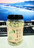 贡苑花草茶 茉莉花苞105g/罐 横县原产茉莉花茶干花蕾养生茶叶泡水喝 实拍图