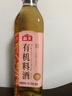海天 料酒500ml【0添加 有机系列】去腥解膻 调味品 配料干净 实拍图