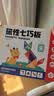 时光学磁力七巧板小学生专用智力拼图一二年级小学幼儿几何认知数学教具益智教具6-8岁开学礼物磁性强 实拍图