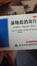 云南白药蒲地蓝消炎片清热解毒抗炎消肿咽炎扁桃体炎0.3g*24片*2板 实拍图