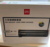 得力（deli）388A硒鼓适用惠普打印机HP P1008 P1106 P1108 M1136 M126a M126nw M128fn硒鼓cc388a硒鼓 3支装 实拍图