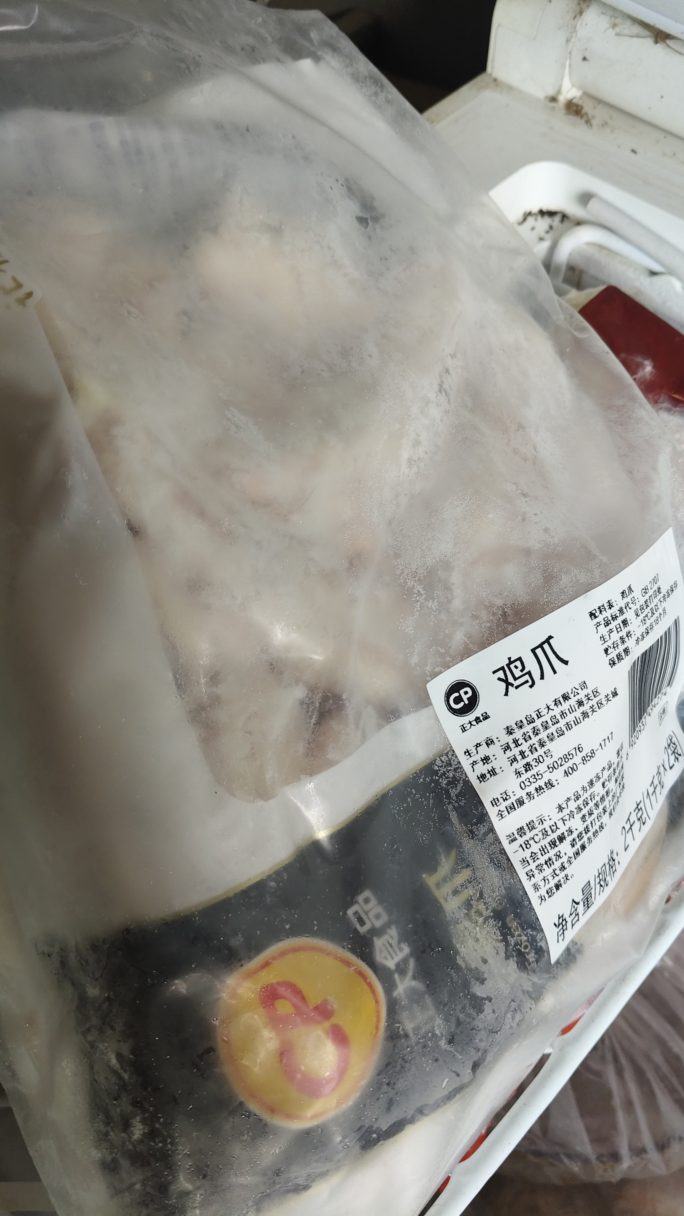 正大鸡爪净重4斤（独立2包）烧烤鸡爪生鲜夜宵鸡爪冷冻生鲜 纯原料 实拍图