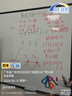 得力120*90cm支架白板 白板写字板书写稳固移动升降教学辅导办公会议磁性黑板家庭【简书系列】 实拍图