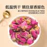 同仁堂品牌 北京同仁堂玫瑰花80g玫瑰花茶重瓣大朵泡水送女神长辈送礼品 实拍图