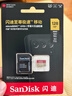 闪迪（SanDisk）128GB TF(MicroSD)内存卡4K极速金卡A2 V30 U3兼容大疆Pocket3/4P/Action 6运动相机/无人机存储卡 实拍图