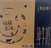 蒙牛特仑苏低脂纯牛奶250ml×16盒 健身减脂 送礼优选礼盒装 实拍图